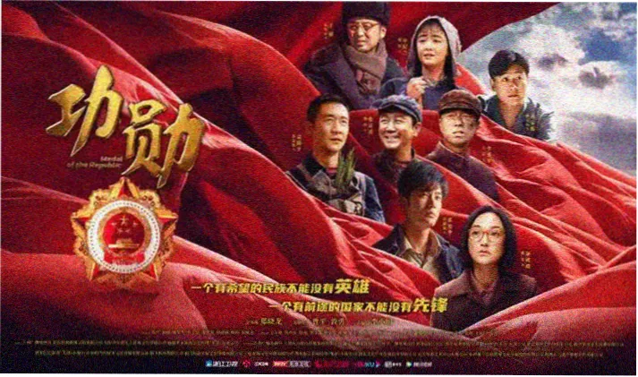 美国电影爱情片首页轮播海报