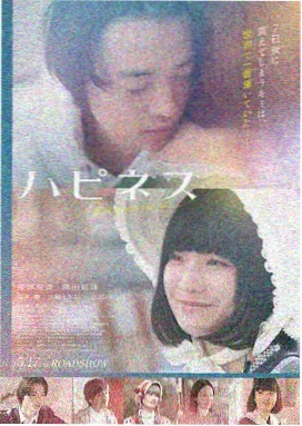 青春浪漫爱情电影