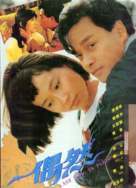 都市唯美爱情片